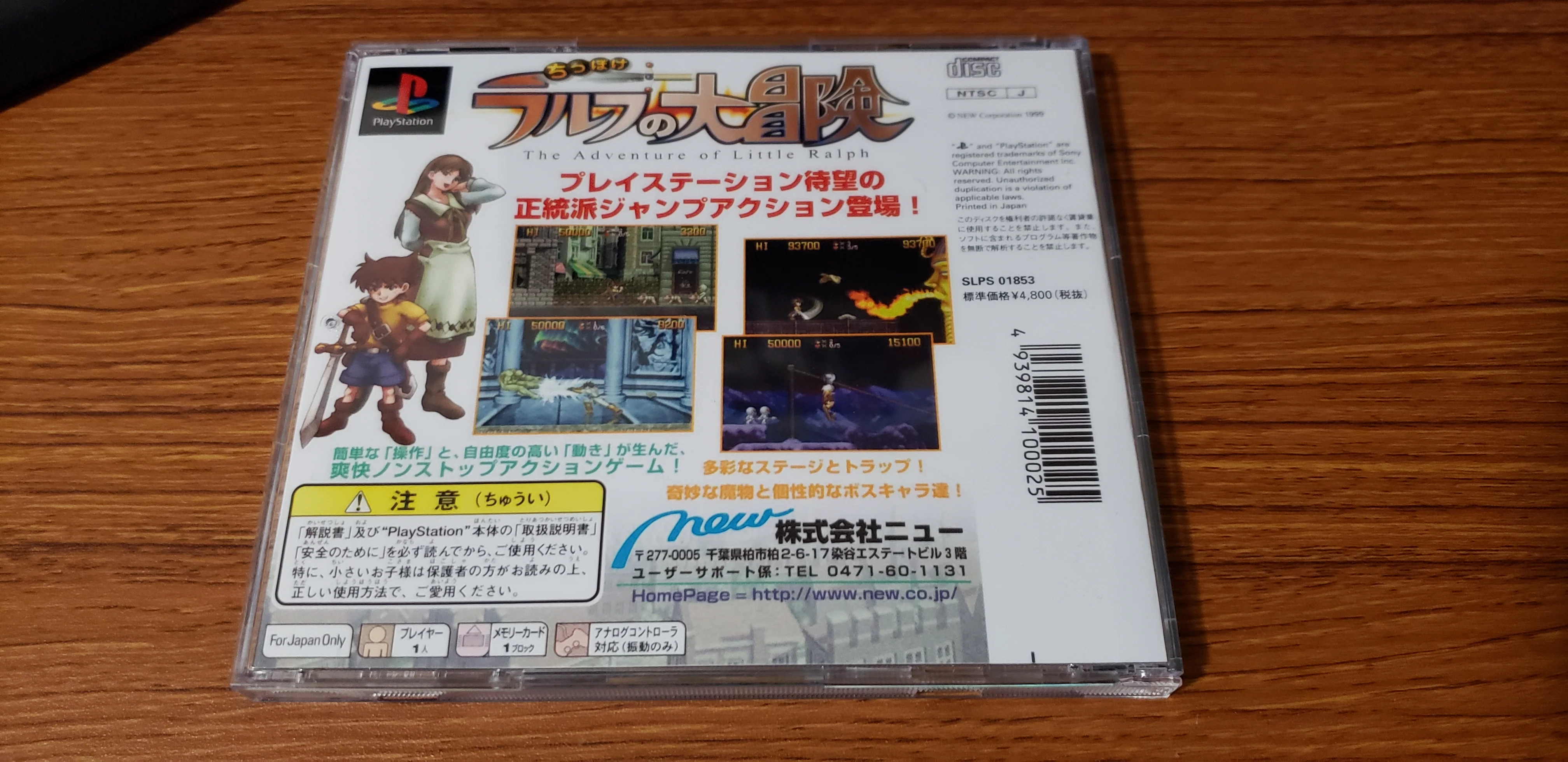 Thumbnail 2